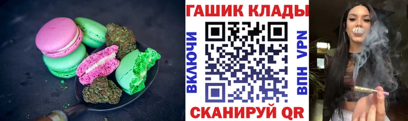 Canna-Cookies марихуана  Беломорск 
