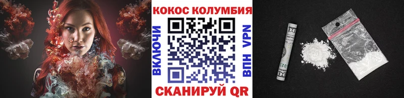 мега зеркало  Беломорск  КОКАИН Колумбийский  дарнет шоп 