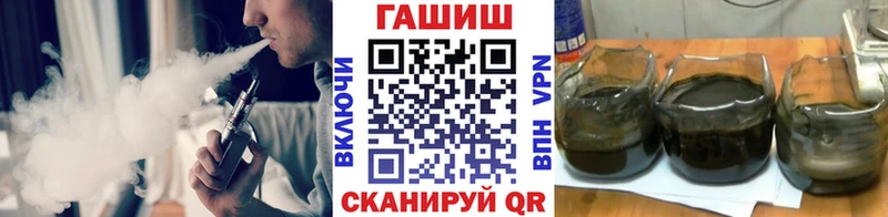 ГАШ hashish  купить   Беломорск 