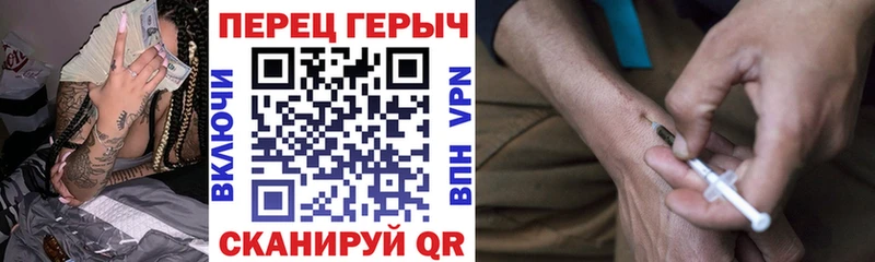 Героин белый  Беломорск 