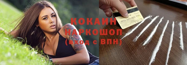 синтетический гашиш Абинск