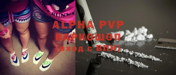 бошки Алексеевка