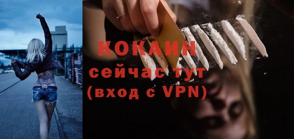 кокс Абдулино