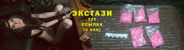 тгк Россошь