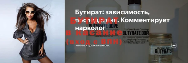 бошки Алексеевка