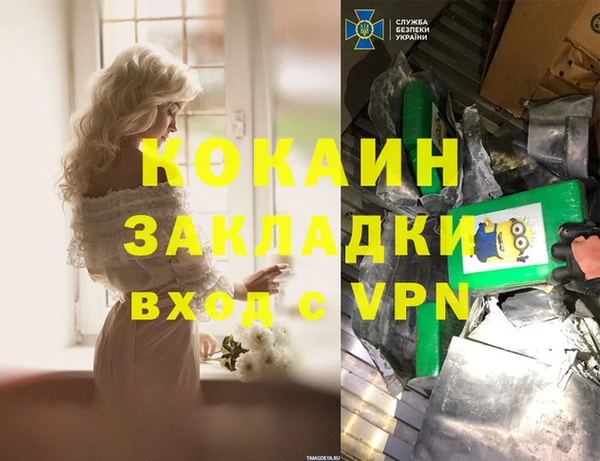 синтетический гашиш Ростов