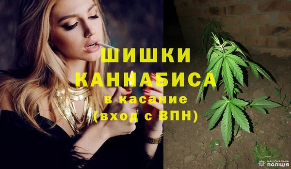 трава Алексин