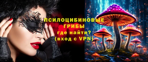 трава Алексин