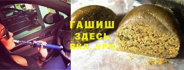 синтетический гашиш Абинск
