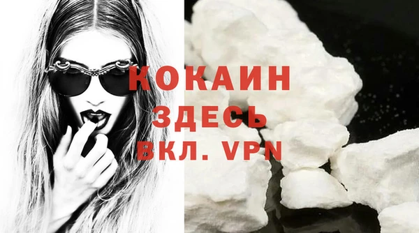 синтетический гашиш Абинск