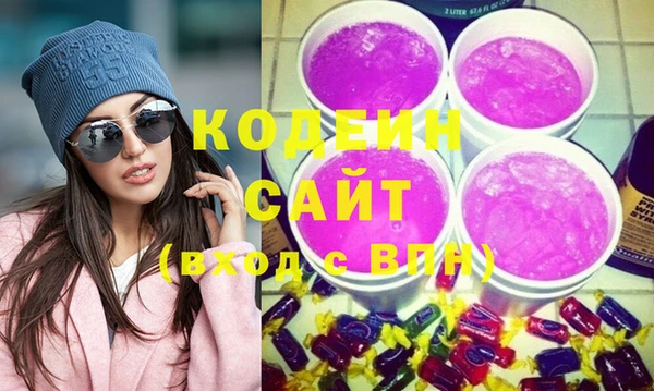 стаф Абаза