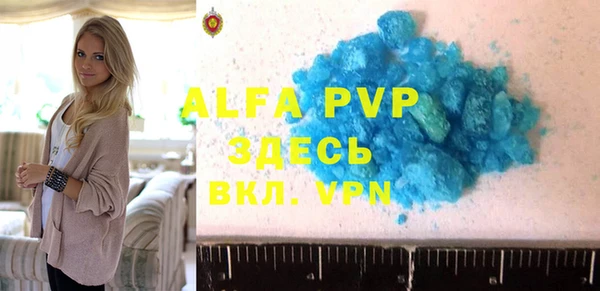кокс Абдулино