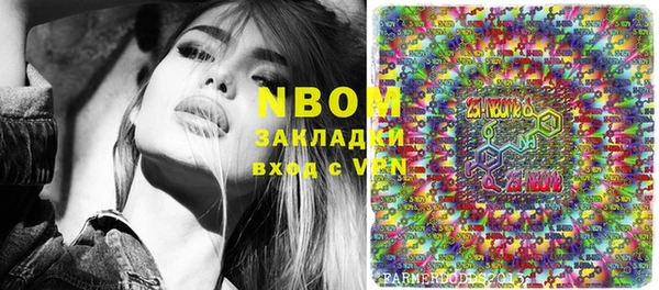 синтетический гашиш Абинск