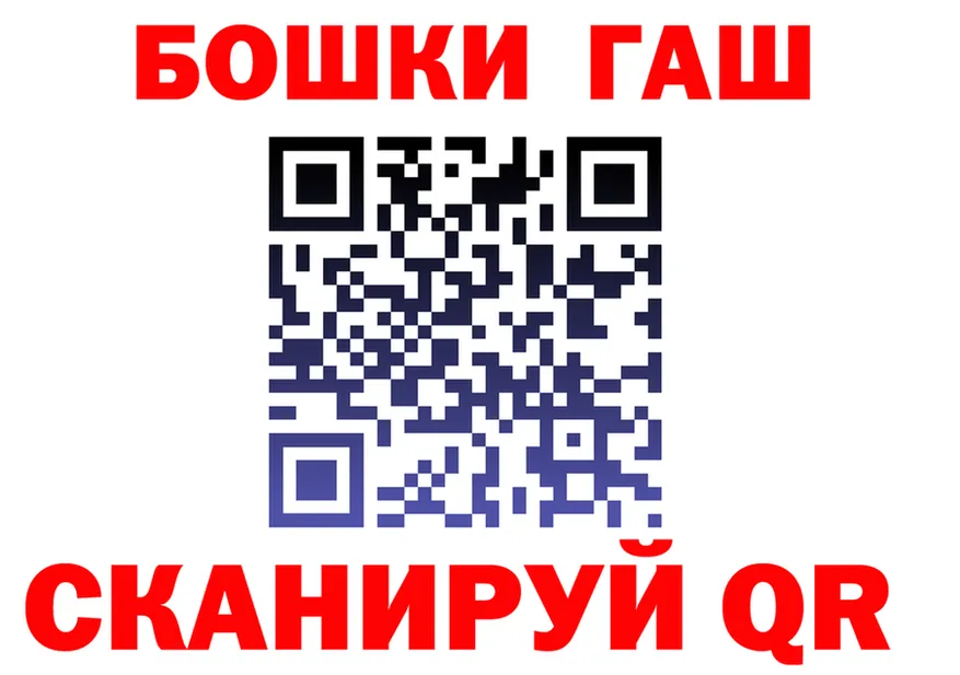 АМФ 97% ТОР площадка mega Беломорск