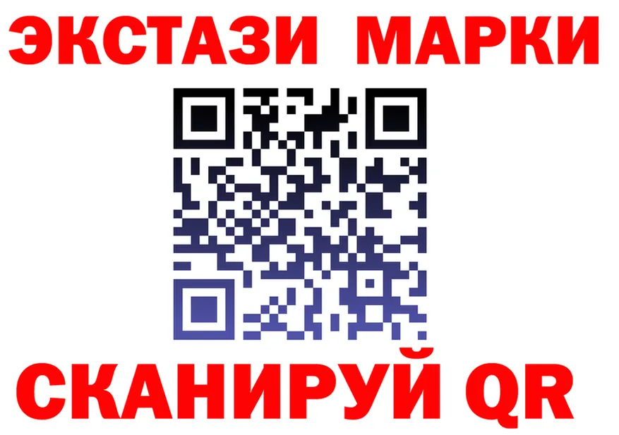 Марки NBOMe 1,8мг вход shop mega Беломорск