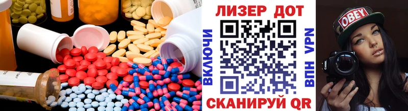 купить наркотик  Беломорск  ЛСД экстази ecstasy 