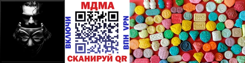 МДМА Molly  Беломорск 