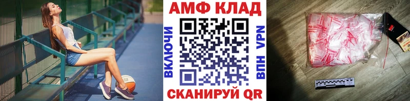 Первитин кристалл  Беломорск 