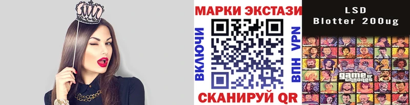 Марки N-bome 1,8мг  hydra как войти  площадка клад  Беломорск 