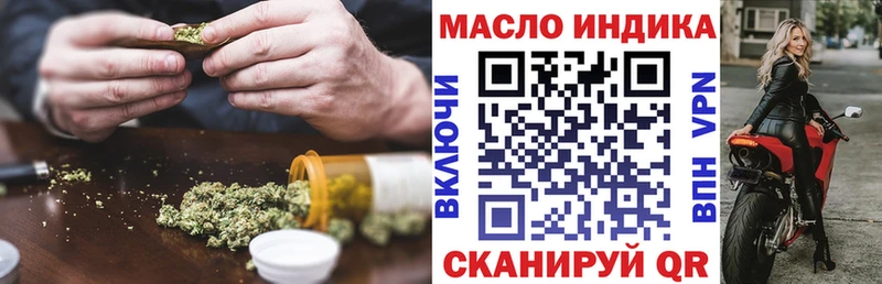 Дистиллят ТГК вейп с тгк  Беломорск 