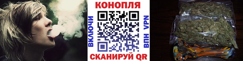 Каннабис семена  как найти   Беломорск 